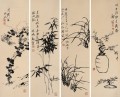 Zhen banqiao 中国の竹 1 古い中国の墨